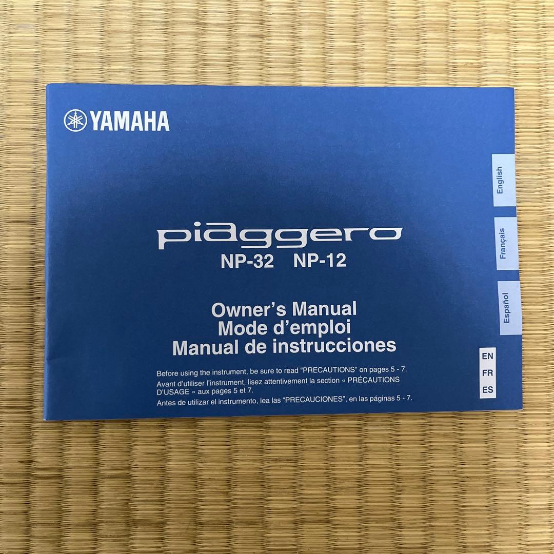 【国内海外兼用】YAMAHA Piaggero NP-32