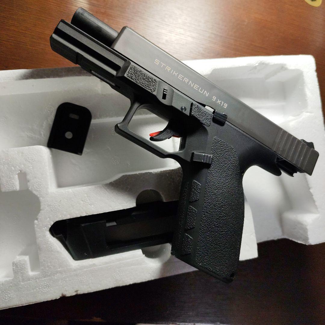 トイガン carbon8 striker9