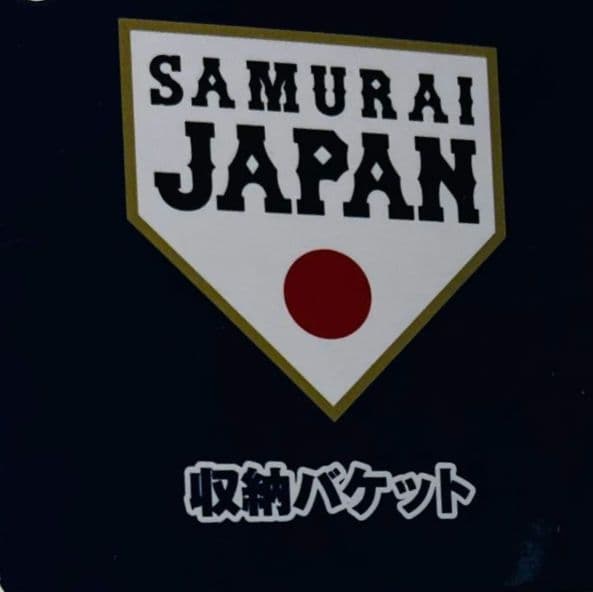 侍ジャパン　収納バスケット　ボストンバッグ　大谷翔平クリアファイル