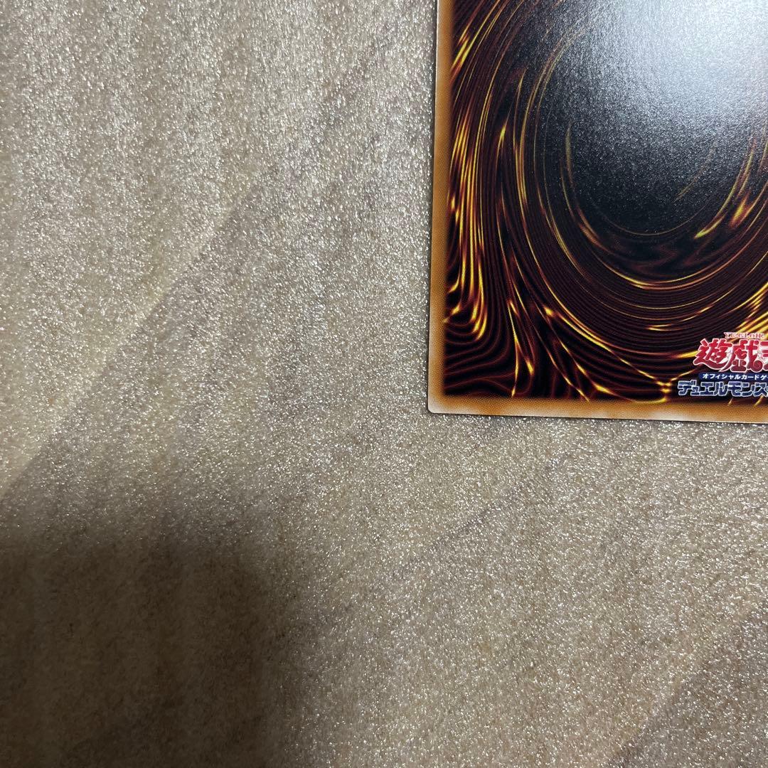 遊戯王　シューティングクェーサードラゴン