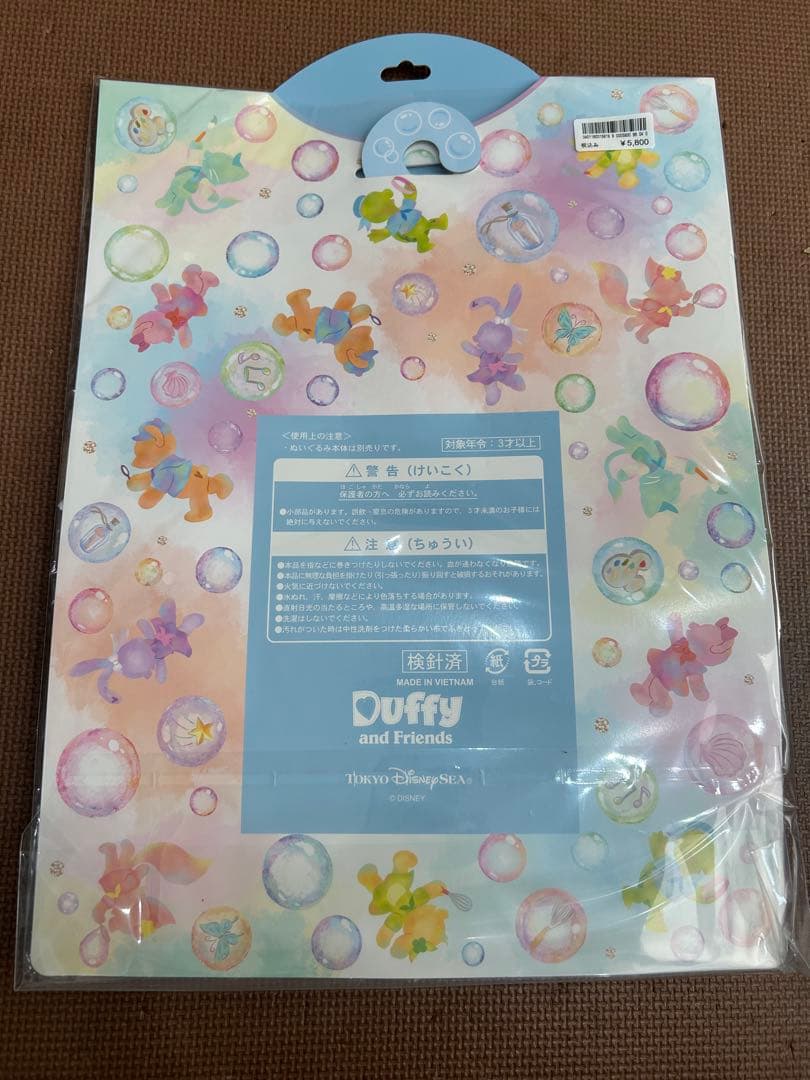 ディズニーシー カラフルハピネス ダッフィーのコスチューム