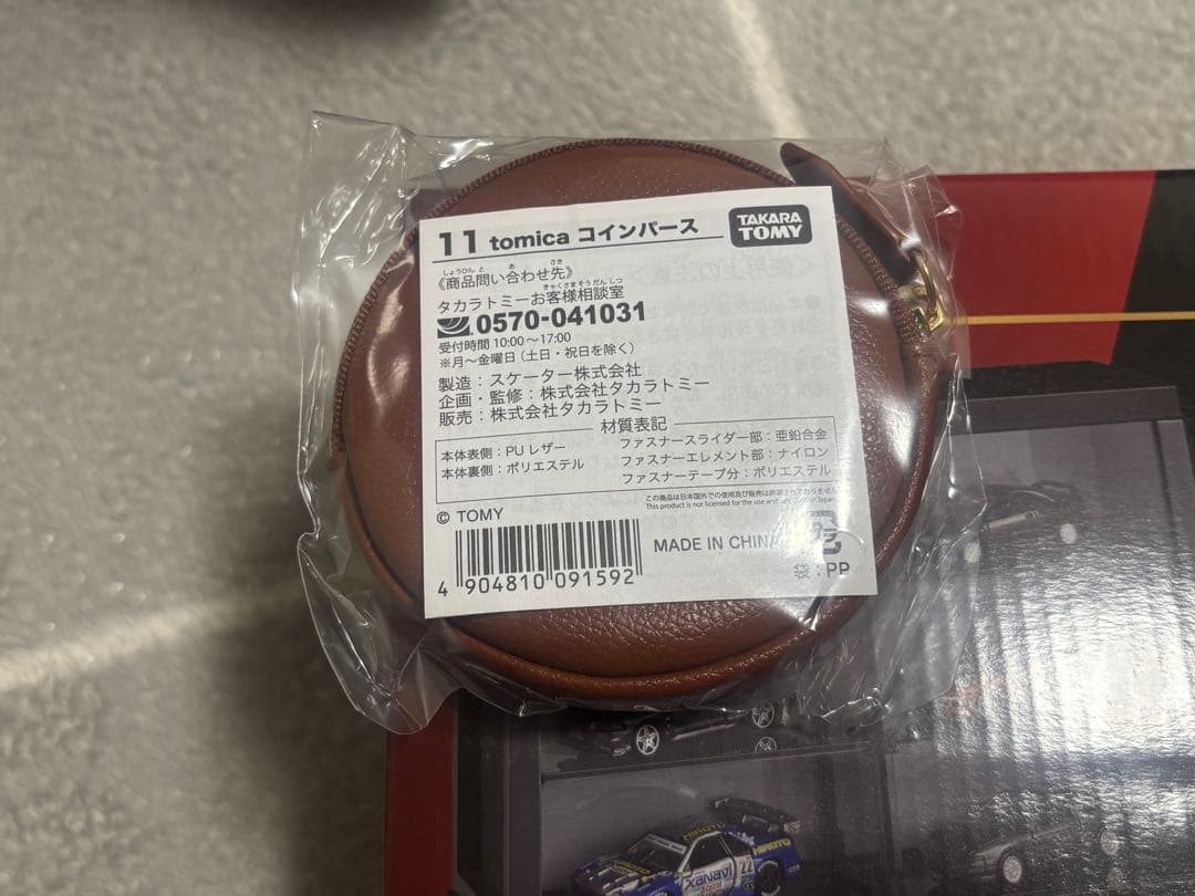 【オマケ付き】トミカくじ 第3弾 ラスト賞