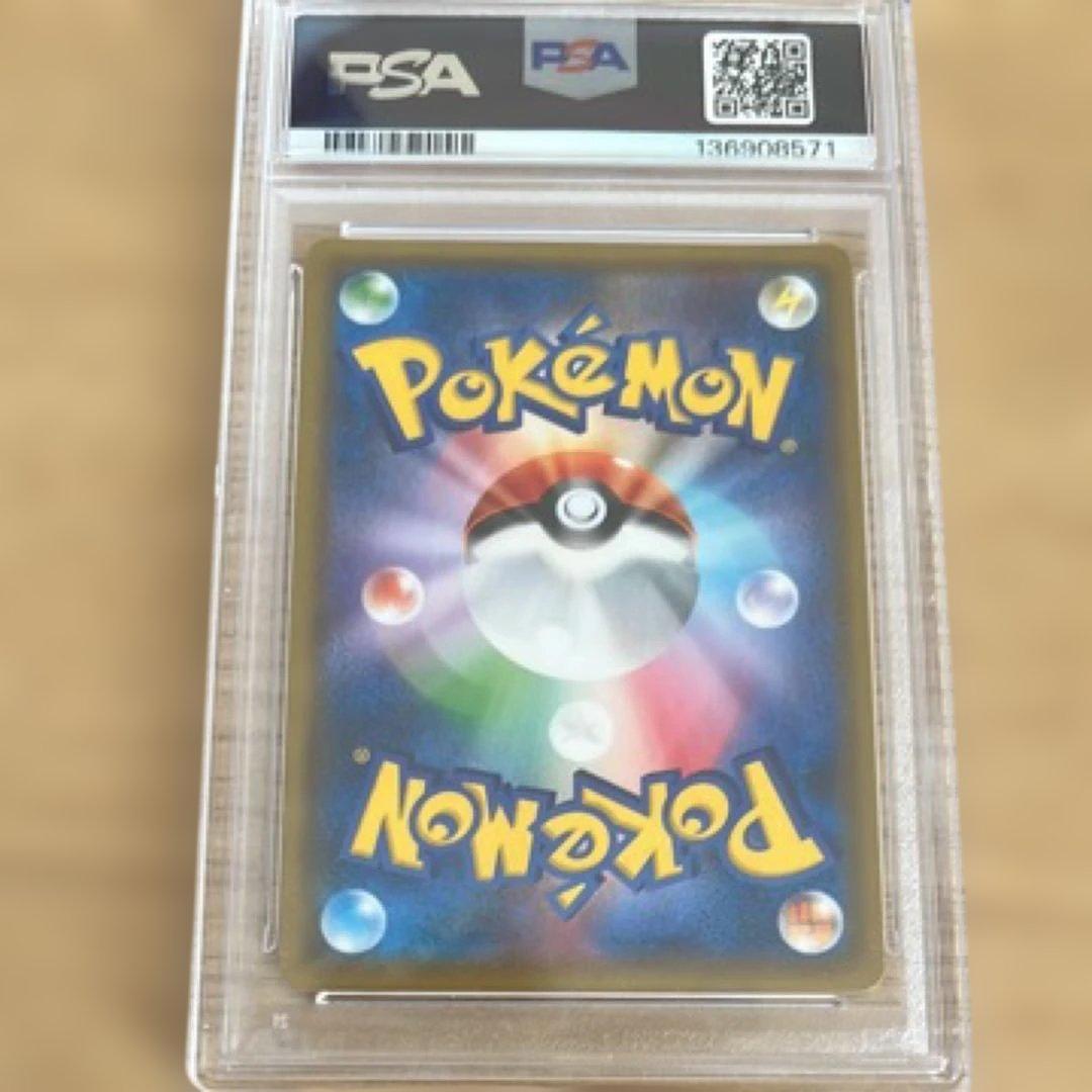 名探偵ピカチュウ：名探偵ピカチュウ劇場限定セット PROMO 339/sm-p