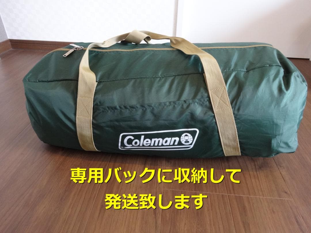 コールマン テント タフドーム3025 グリーン