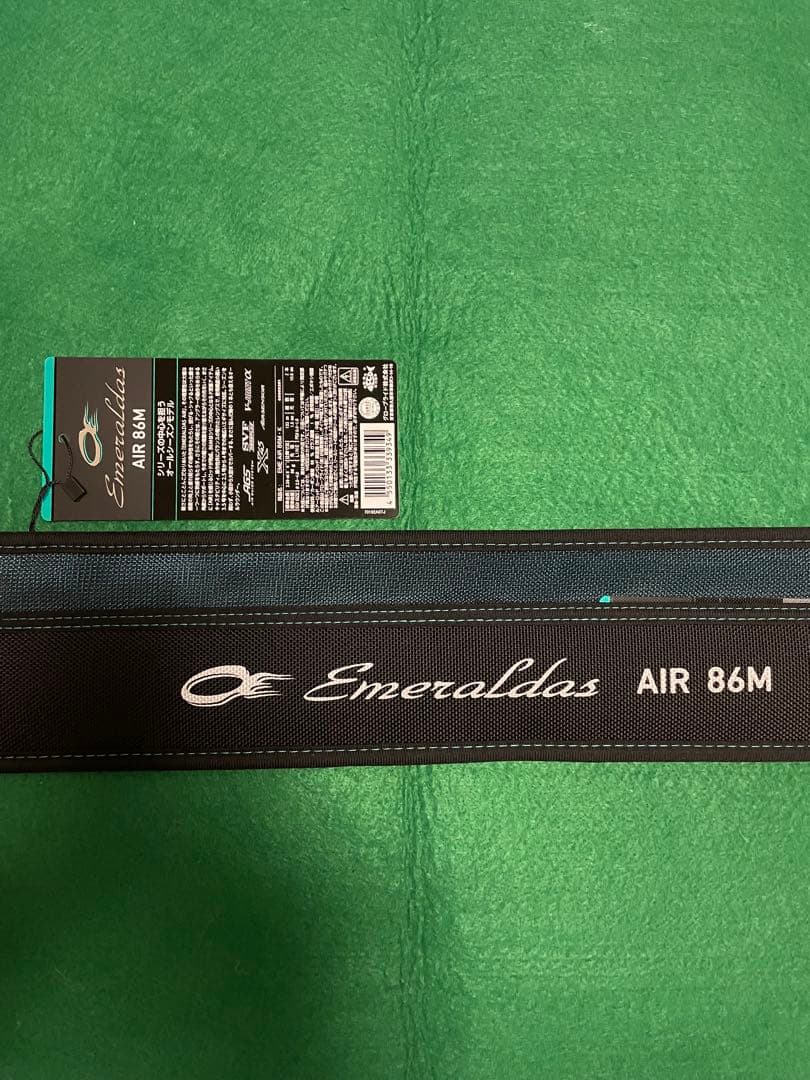 ダイワ エメラルダス AIR 86M