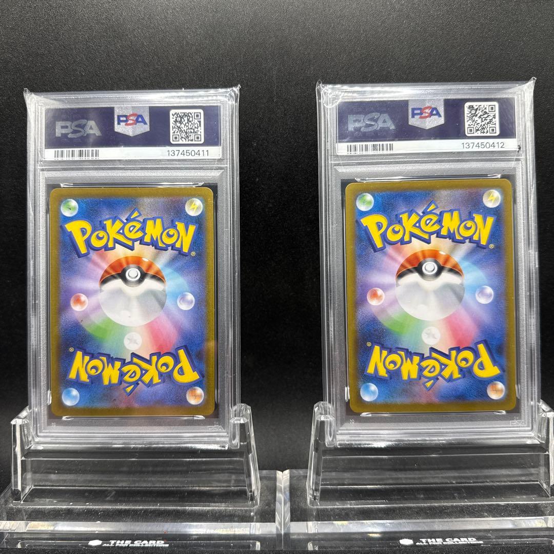ラティオスAR ラティアスex SAR PSA10 2連番