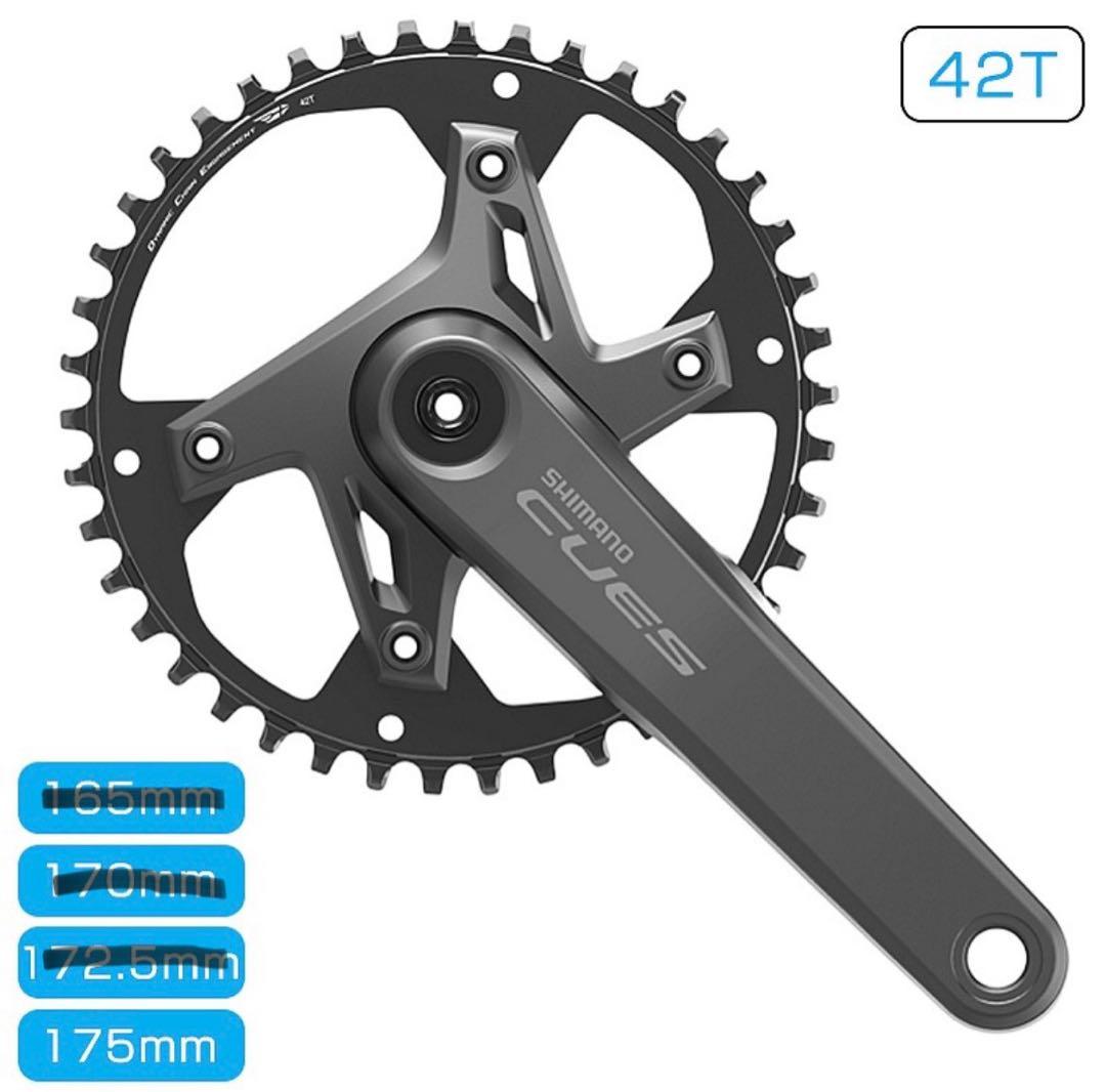 【新品、未開封】シマノ CUES クランクセット 42T 175mm