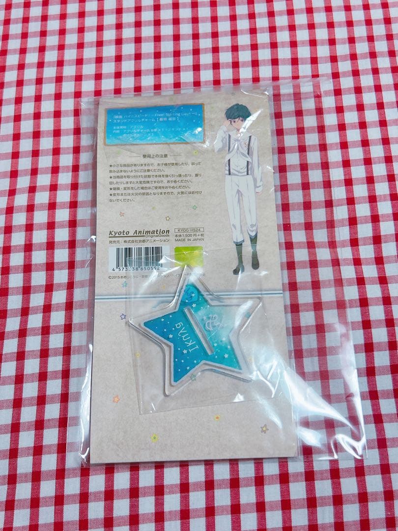 ハイ☆スピード！ Free! 桐嶋郁弥　アクリルスタンド