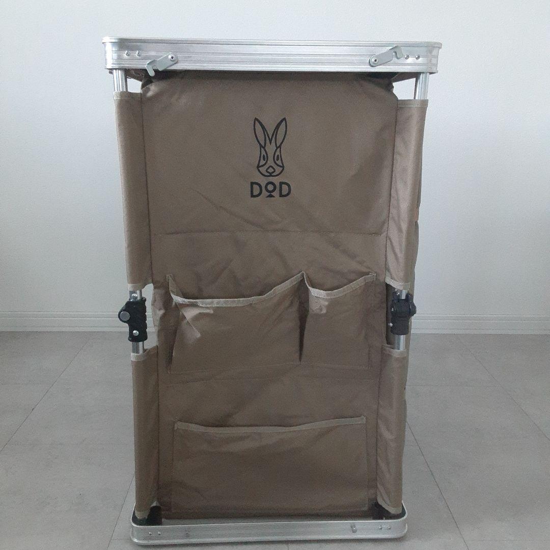 DOD マルチキッチンテーブル タン TB1-38-TN ディーオーディー