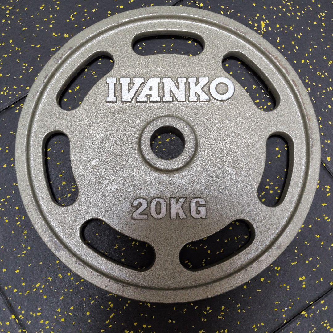 ヨ*マ様 IVANKO イヴァンコ 20KG オリンピックプレート 50mm ①
