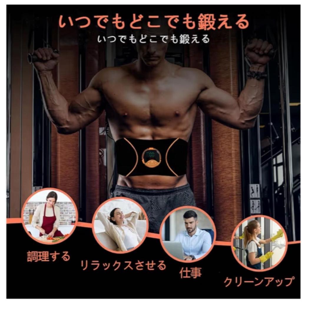 【ジェルシート不要】EMS 腹筋ベルト 腹筋マシン 10モード 強力 脂肪燃焼