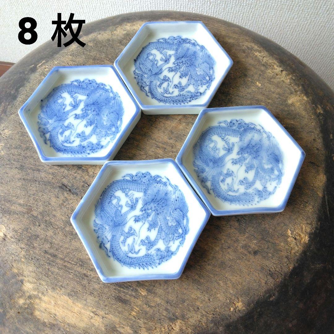 古伊万里 龍の柄 六角皿 小皿 豆皿 8枚 陶器 染付 アンティーク 骨董