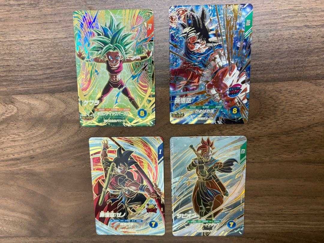 ドラゴンボールダイバーズ　SDV9 4枚セット
