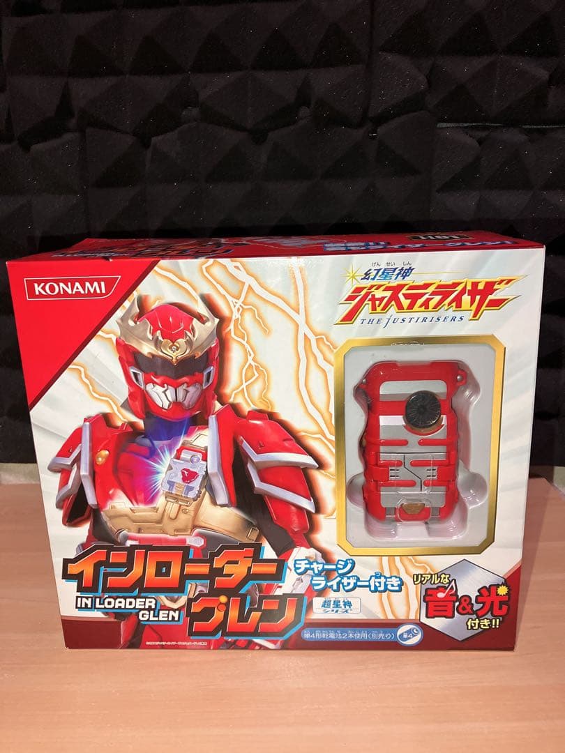 希少　未開封品　KONAMI ジャスティライザー インローダーグレン H01