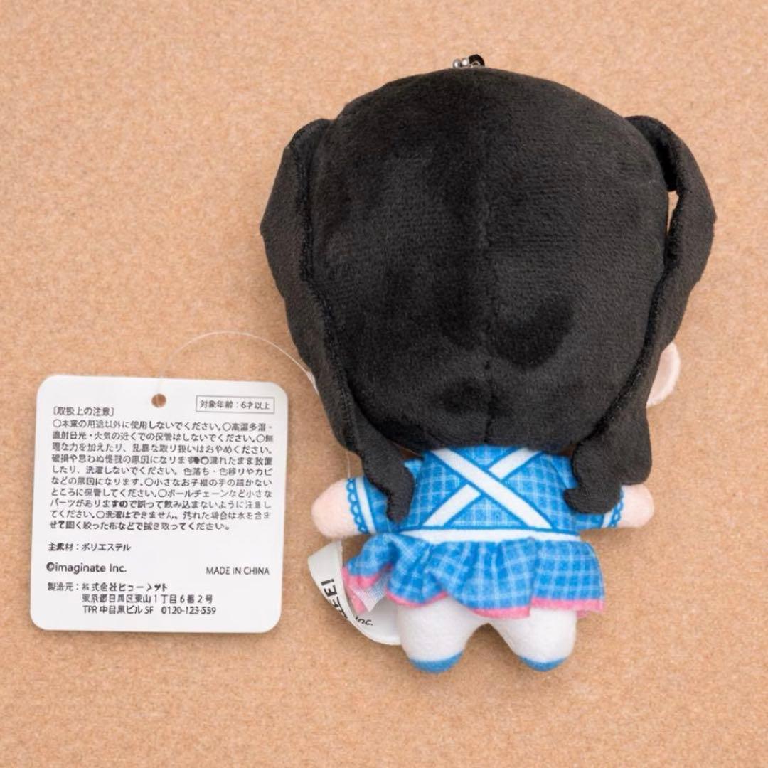 【新品未使用】iLiFE! メイド ぬいぐるみマスコット 虹羽みに プライズ
