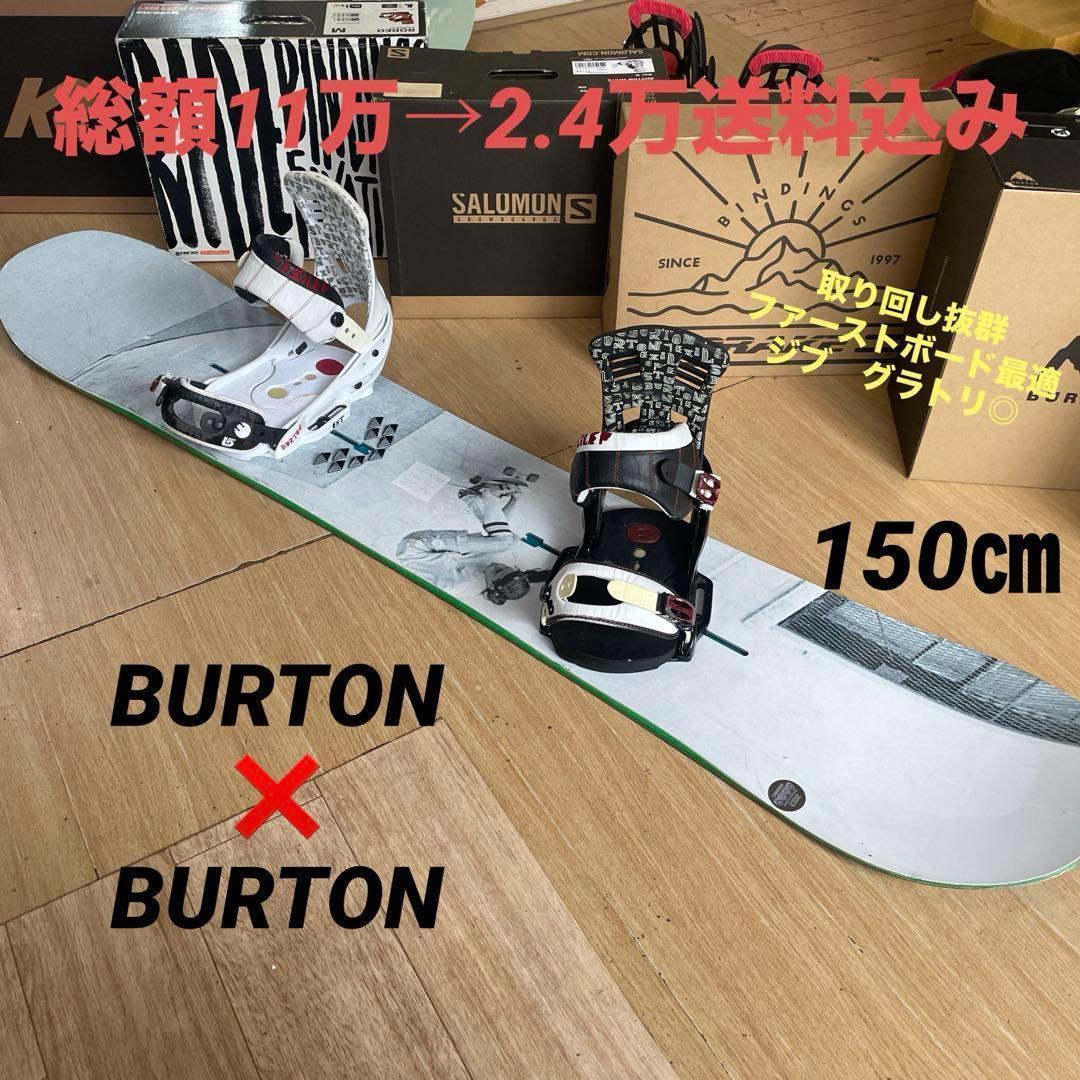 スノーボードブーツ　K2　RIDERS　26㎝