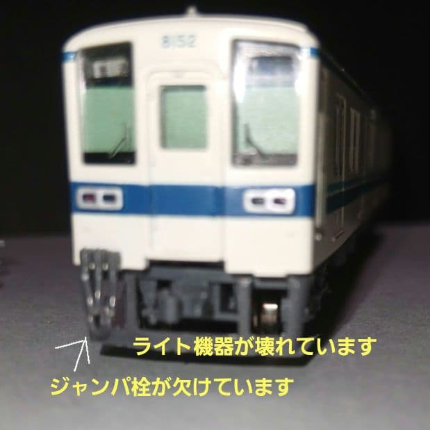 マイクロエース a-0103 東武8000系 4両