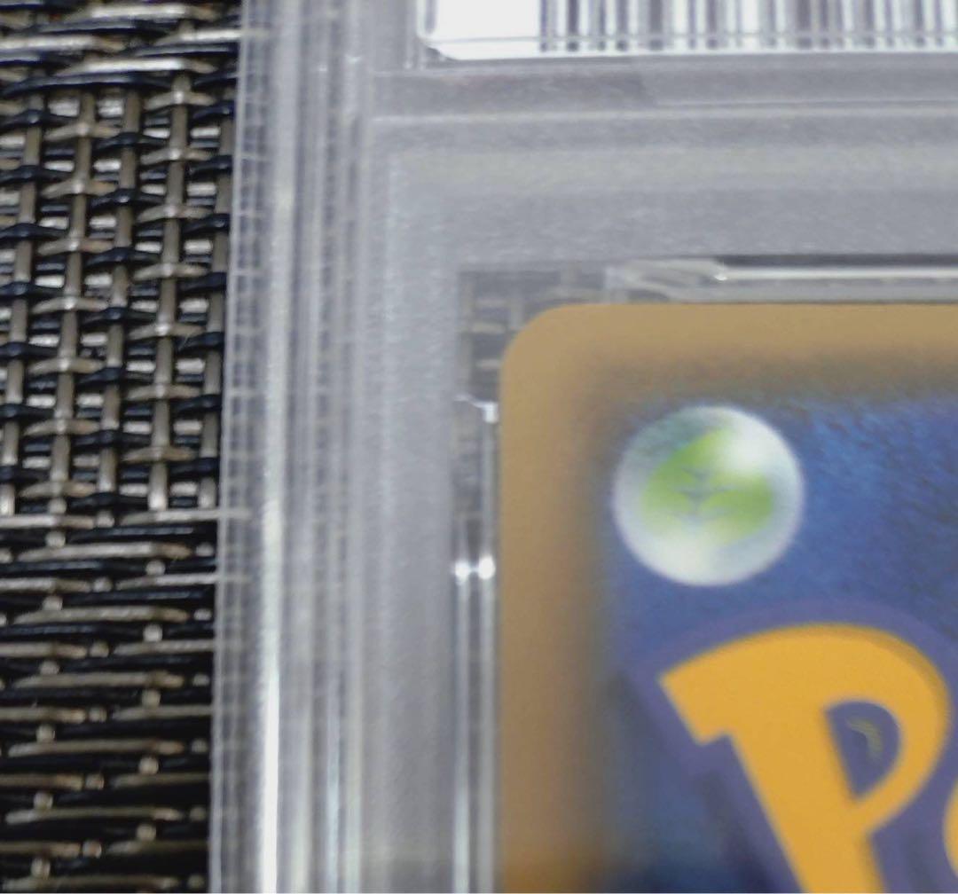 デデンネGX SA psa10 カナヘイ
