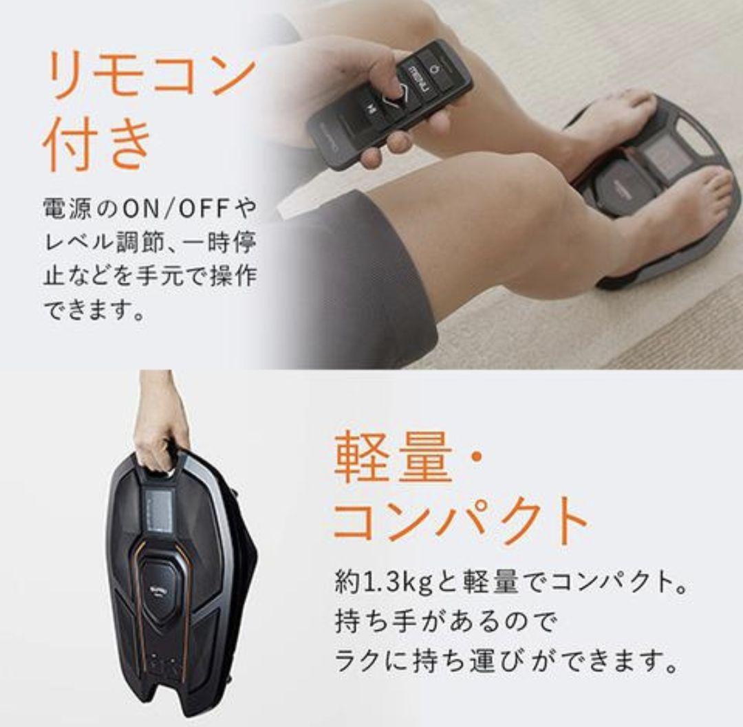【転居の為出品】美品 SIXPAD Foot Fit2