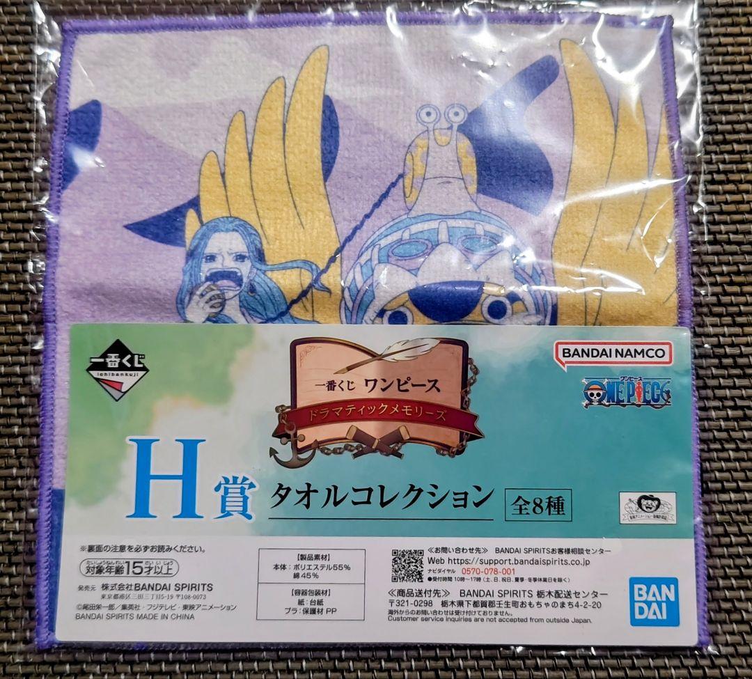 ワンピース一番くじドラマティックメモリーズ ラストワン エース&ルフィ他纏め7点