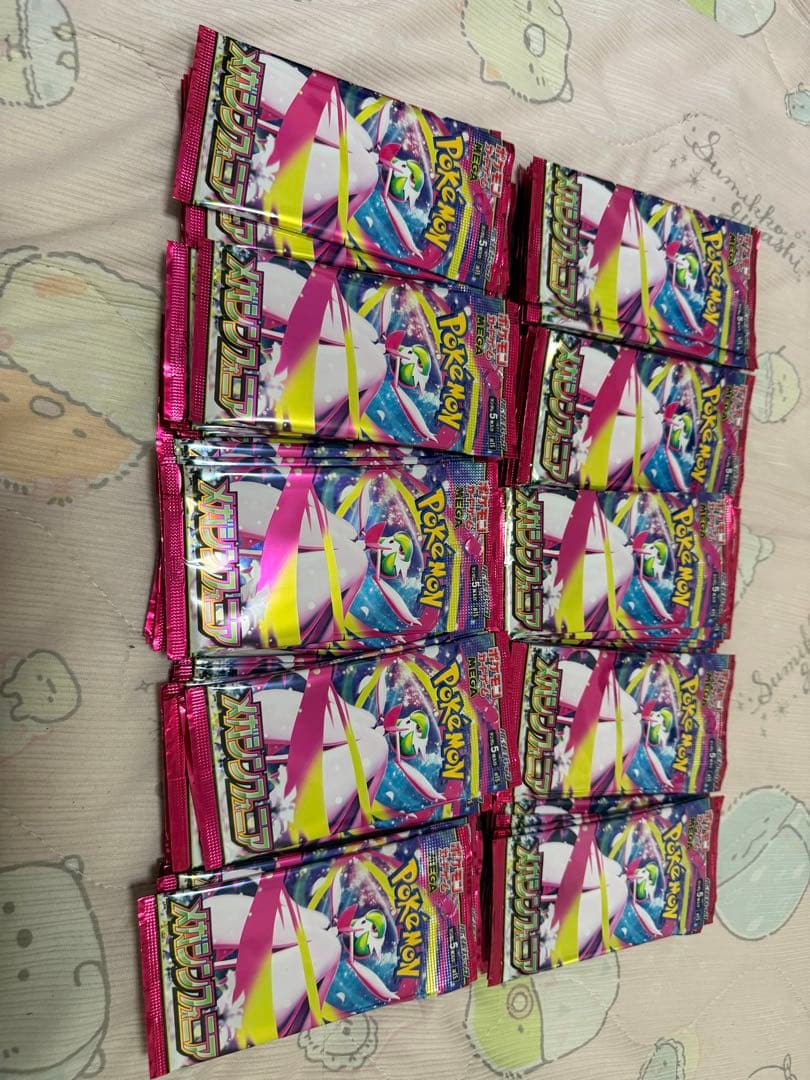 メガシンフォニア パック ポケモンカードゲーム