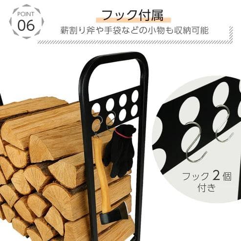 ONE STEP 鉄製薪ラック ワイド 幅200cm フック付き（新品）