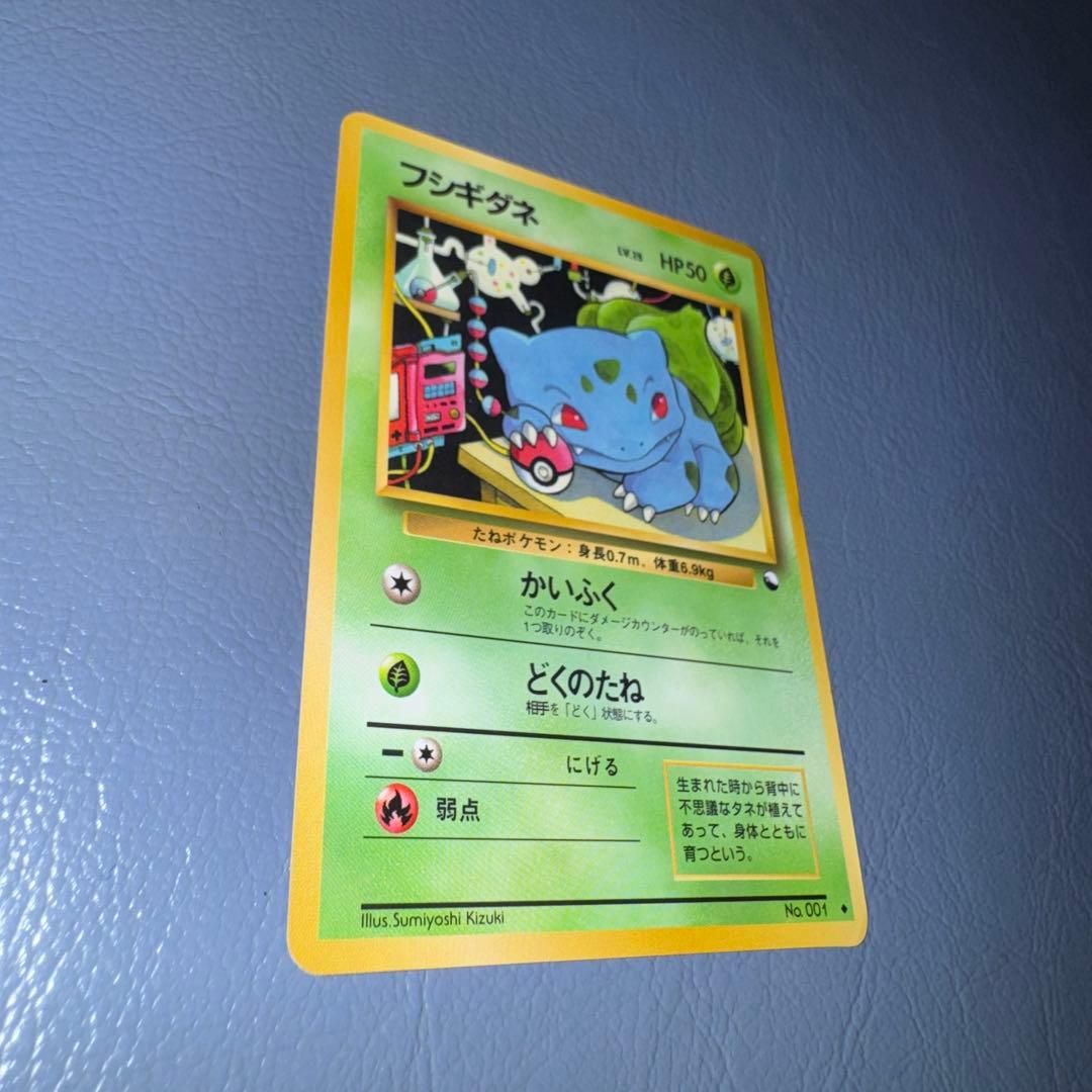 ポケモンカード 旧裏 拡張シート 第一弾 青版 第二弾 赤版 まとめ 32枚