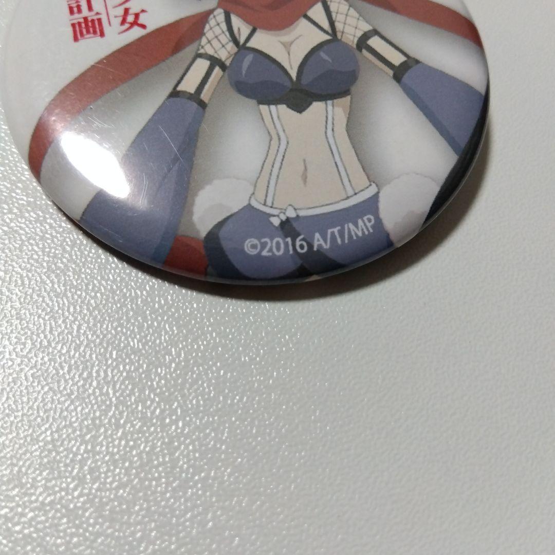 【魔法少女育成計画】リップル コミケ コミックマーケット 缶バッジ まほいく