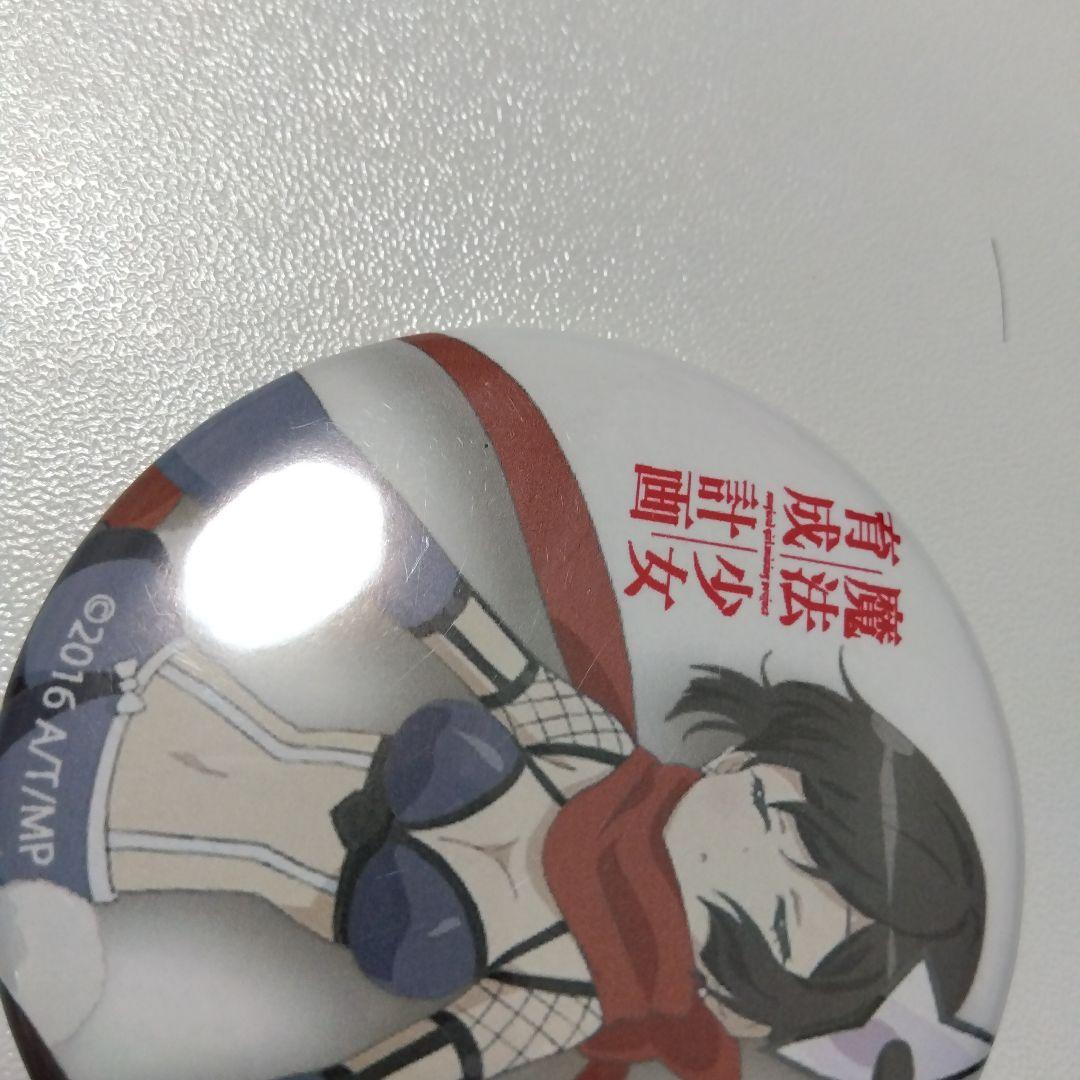 【魔法少女育成計画】リップル コミケ コミックマーケット 缶バッジ まほいく