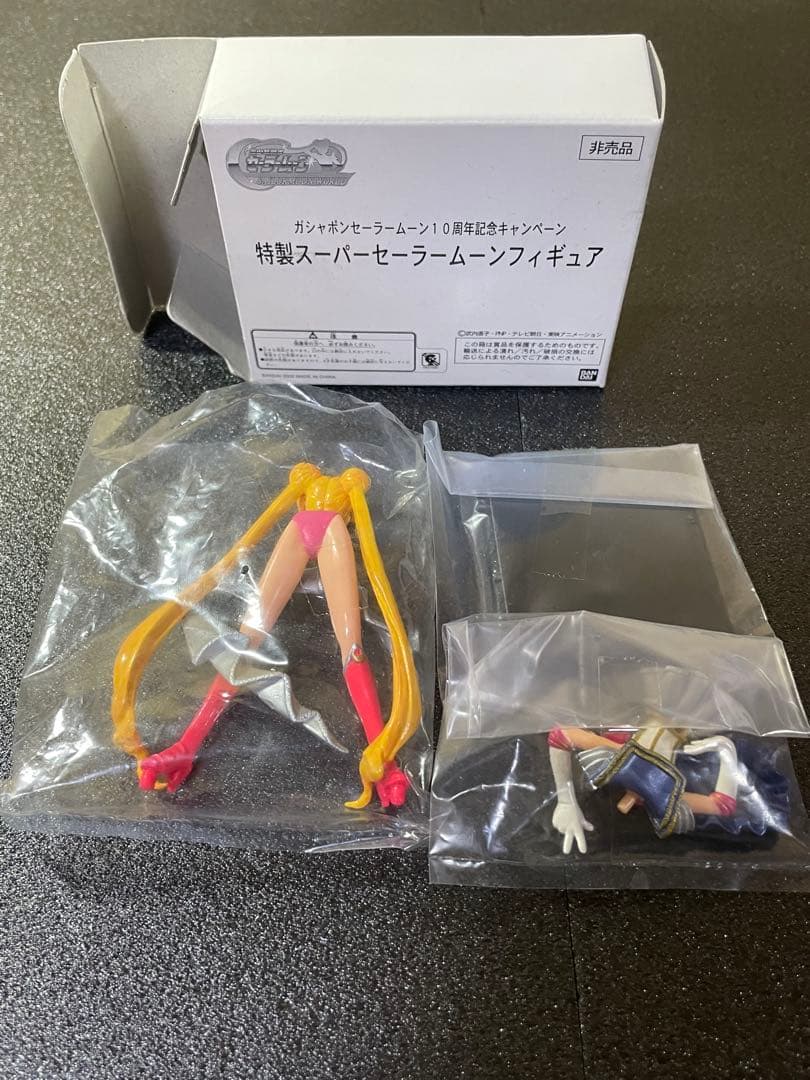 ❣️✨【当選品】ガシャポン10周年記念 特製スーパーセーラームーンフィギュア✨❣️
