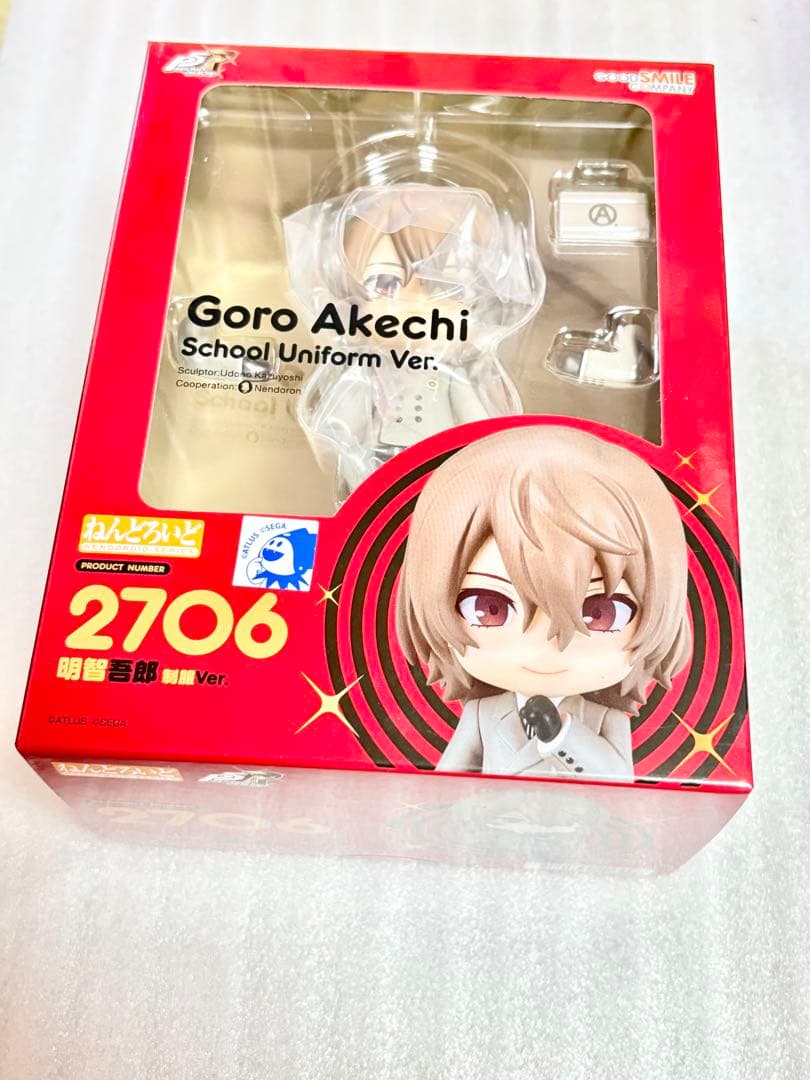 ペルソナ5 明智吾郎　ねんどろいど　制服ver