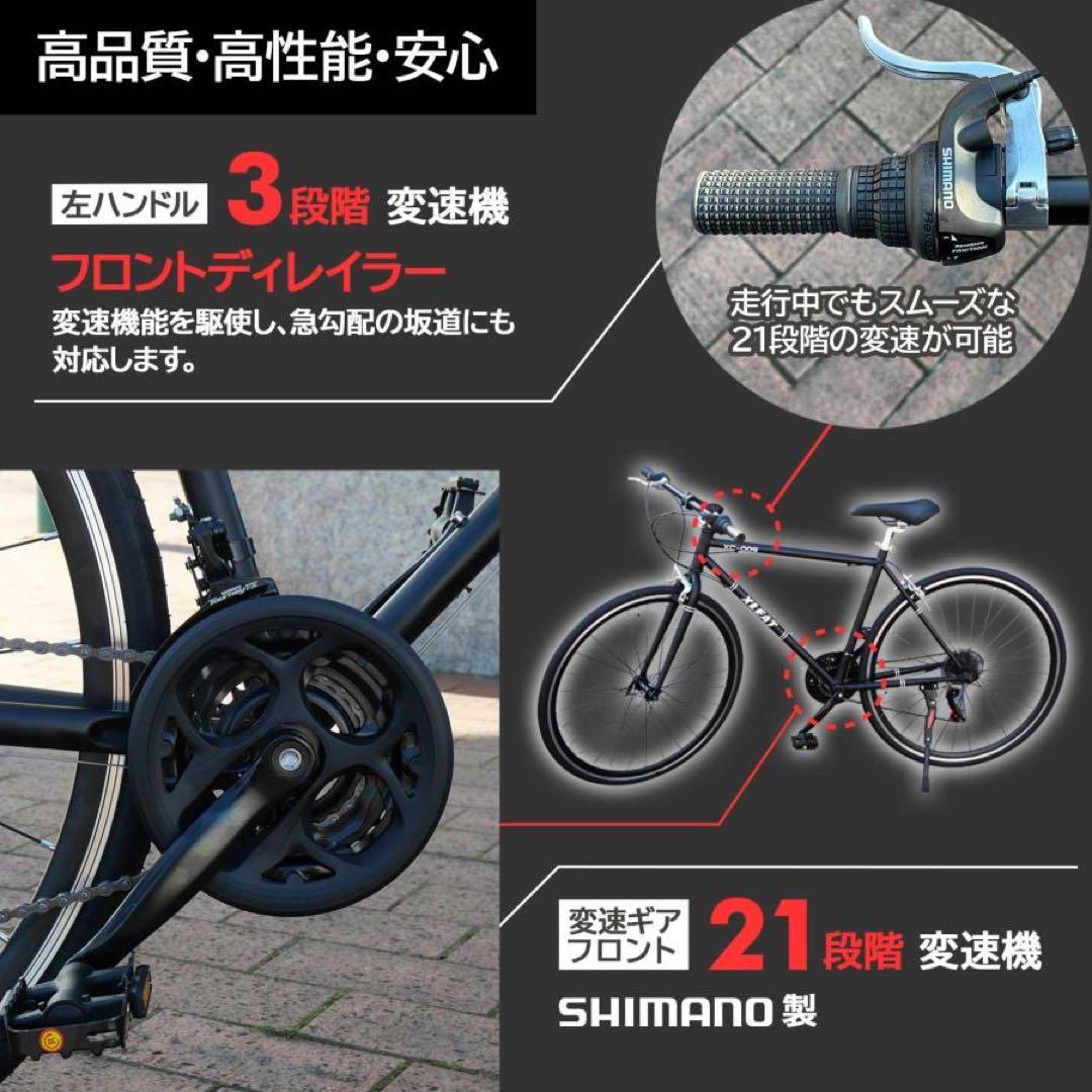 クロスバイク シマノ製 21段変速 ライト 自転車 グレー