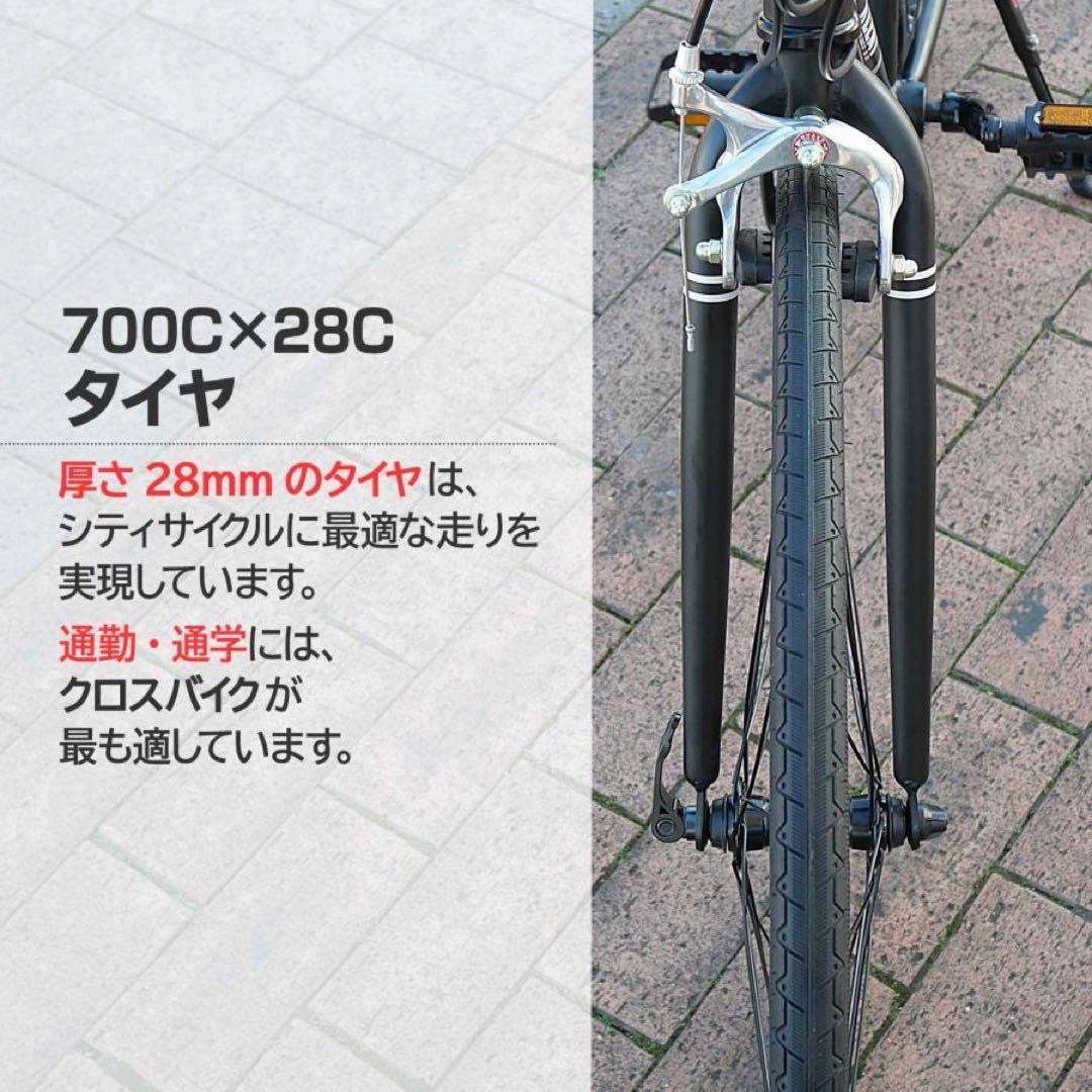 クロスバイク シマノ製 21段変速 ライト 自転車 グレー