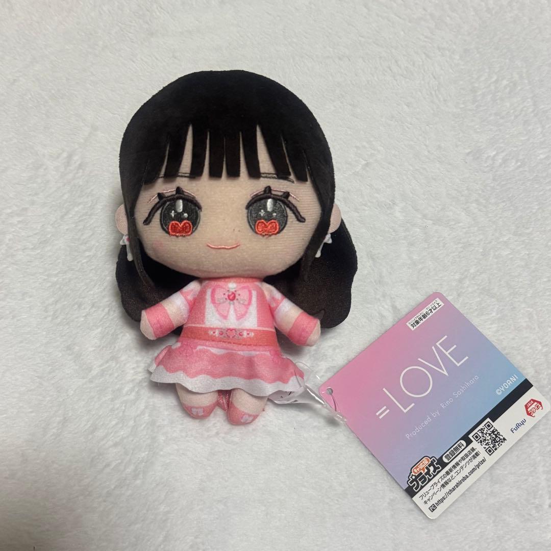 ＝LOVE イコラブ 髙松瞳 魔法少女衣装 ぬいぐるみ