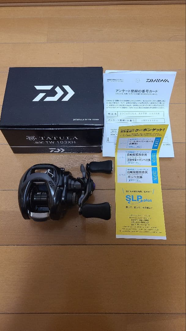 ダイワDAIWA　20タトゥーラSVTW 103XH　スティーズジリオンSLP