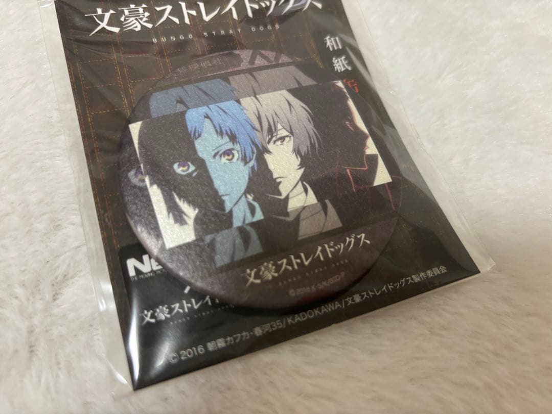 文豪ストレイドッグス 文教堂 アニメガ 和紙缶バッジ 太宰治 中島敦 芥川龍之介