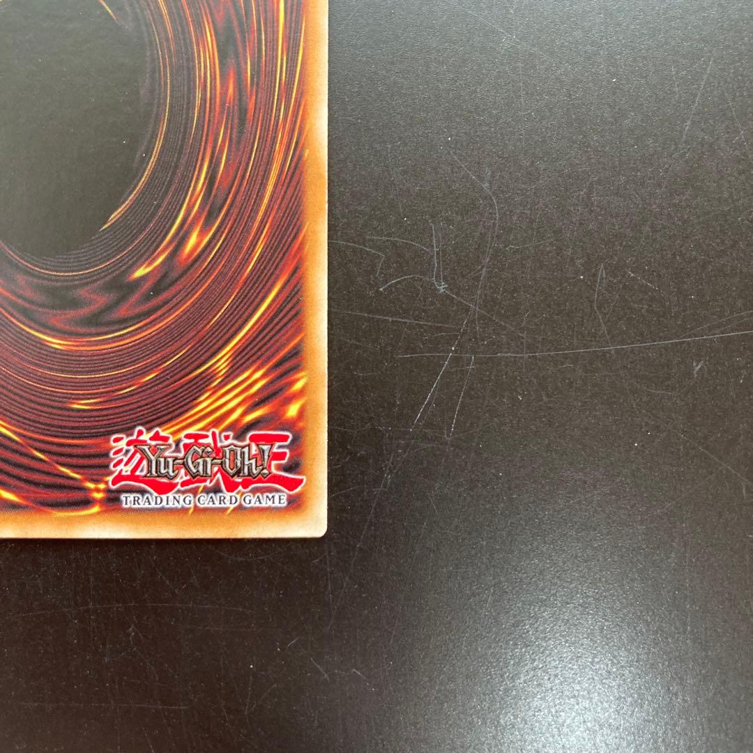 遊戯王　清冽の水霊使いエリア　スターライトレア　英語