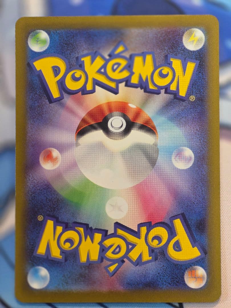 ポケモンカード　マツバの確信　SAR 美品
