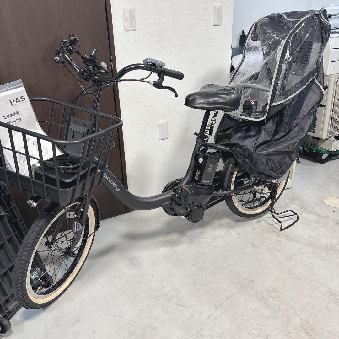 ⭐ 未使用品！ YAMAHA 電動自転車 PAS Babby PA20BB