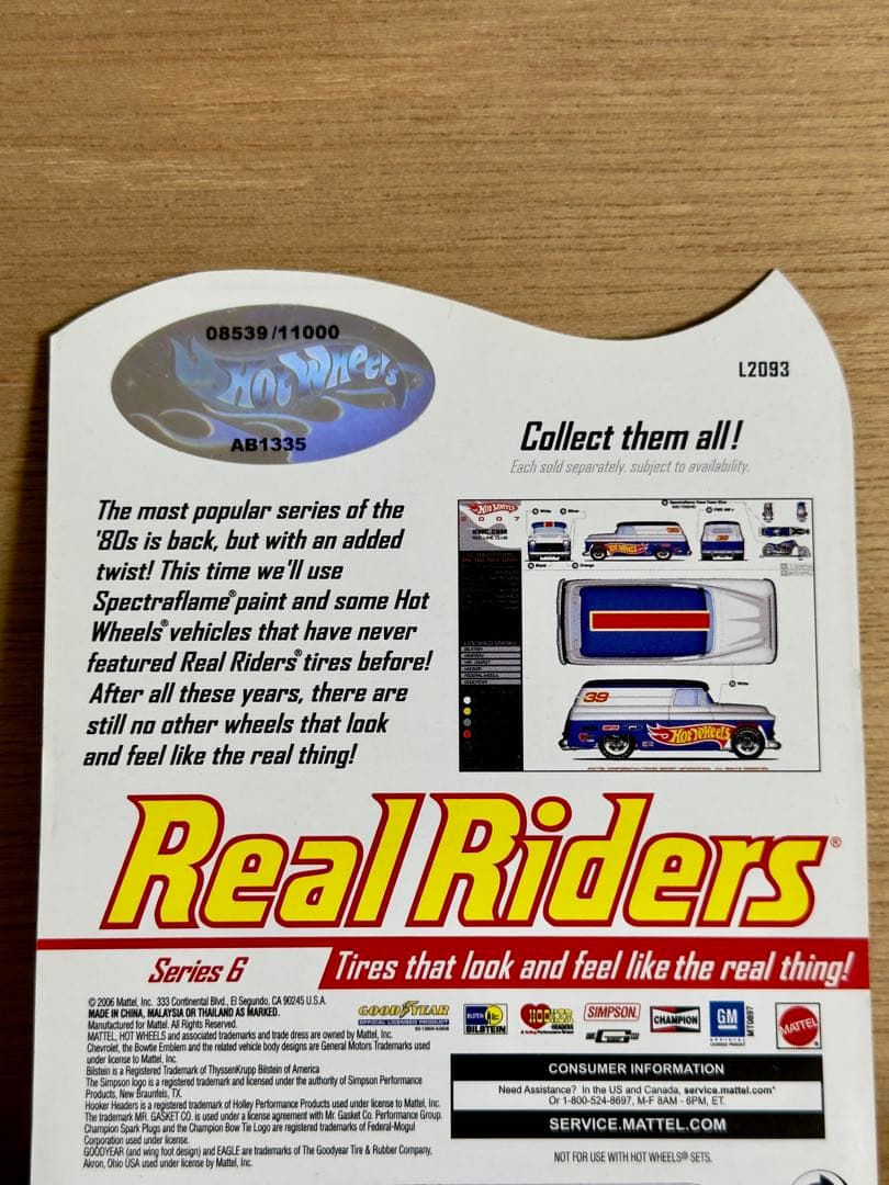 ホットウィール RLC Real Riders '55 Chevy Panel