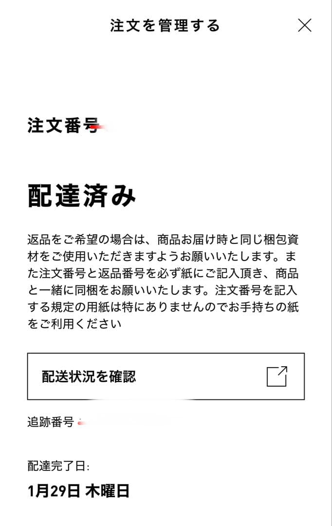 【新品未開封】Adizero Adios Pro Evo 2 27.0cm