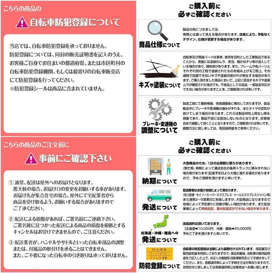 マウンテンバイク 26インチ シマノ製　21段変速 スタンド付 ネオンB2087