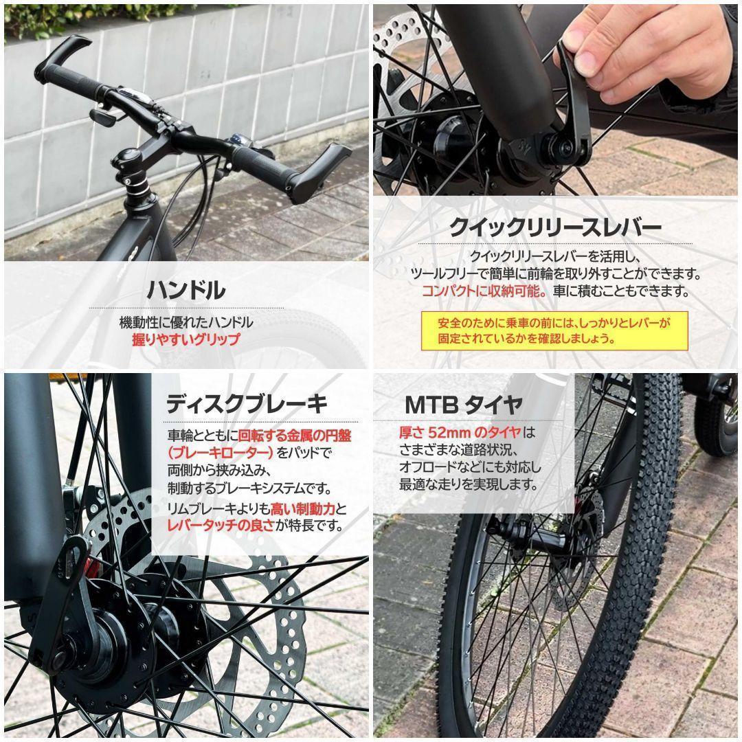 マウンテンバイク 26インチ シマノ製　21段変速 スタンド付 ネオンB2087