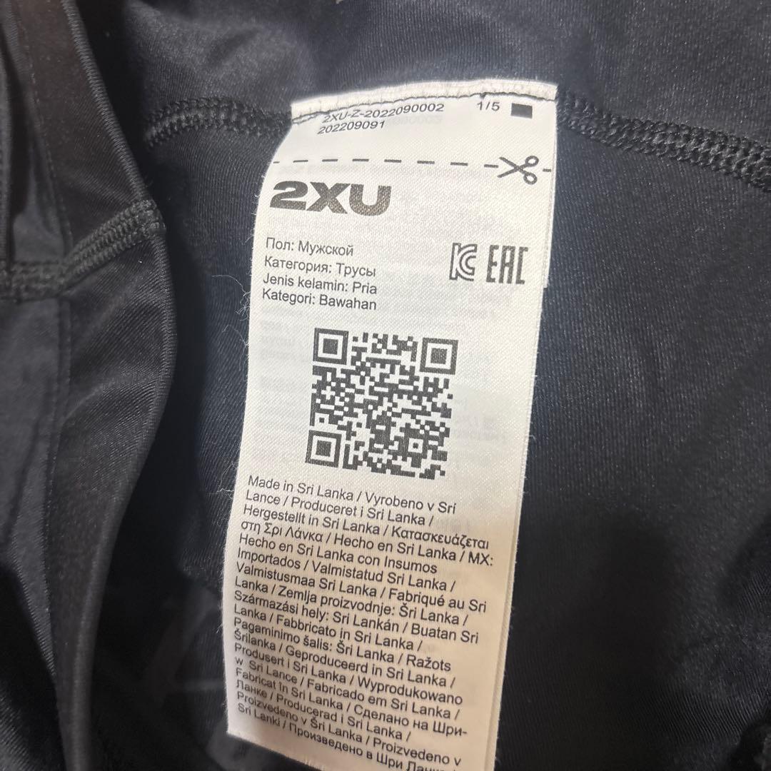 2XU ハーフタイツ メンズ Lサイズ