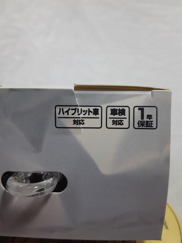 カシムラ HID→LEDヘッドライト 8400lm 未使用 ケース破損特価