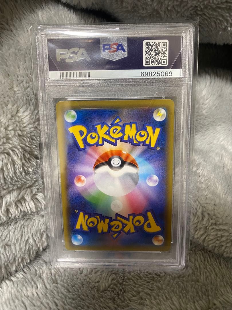 【PSA10】おじょうさま 100/094 SR sm6