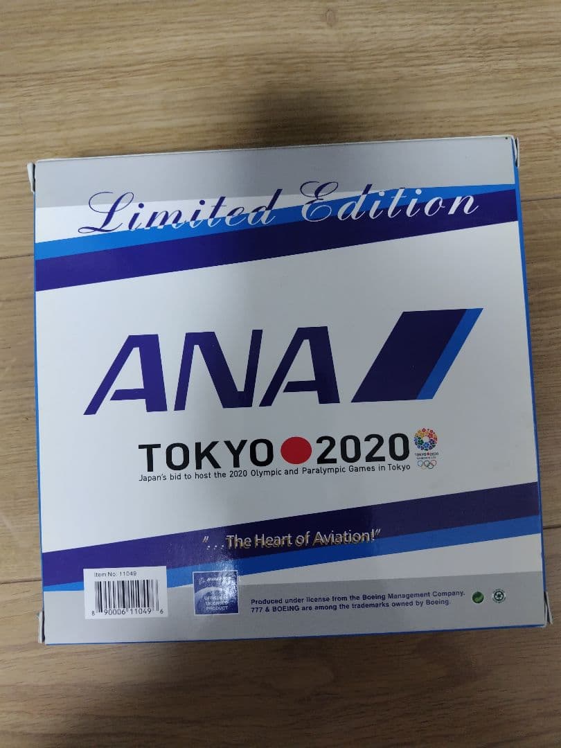 ANA B777-200ER心ひとつに!!行こう2020特装模型