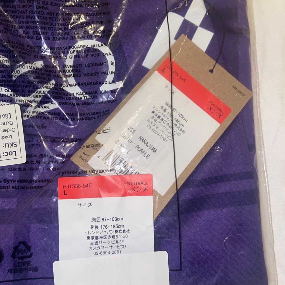 新品•未開封サンフレッチェ広島2025レプリカユニフォーム半袖 中島選手Lサイズ