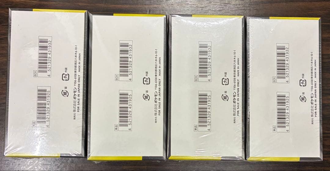 ポケモンカード ムニキスゼロ2BOX MEGAドリームex4BOX シュリンク付