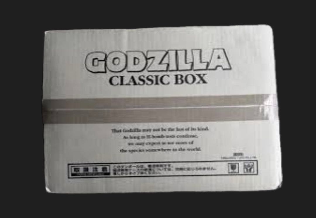 ゴジラ Classic box